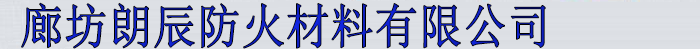 建新輪胎(福建)有限公司,胎面膠,中墊膠,內(nèi)胎,墊帶,自行車(chē)內(nèi)胎,翻胎配件 